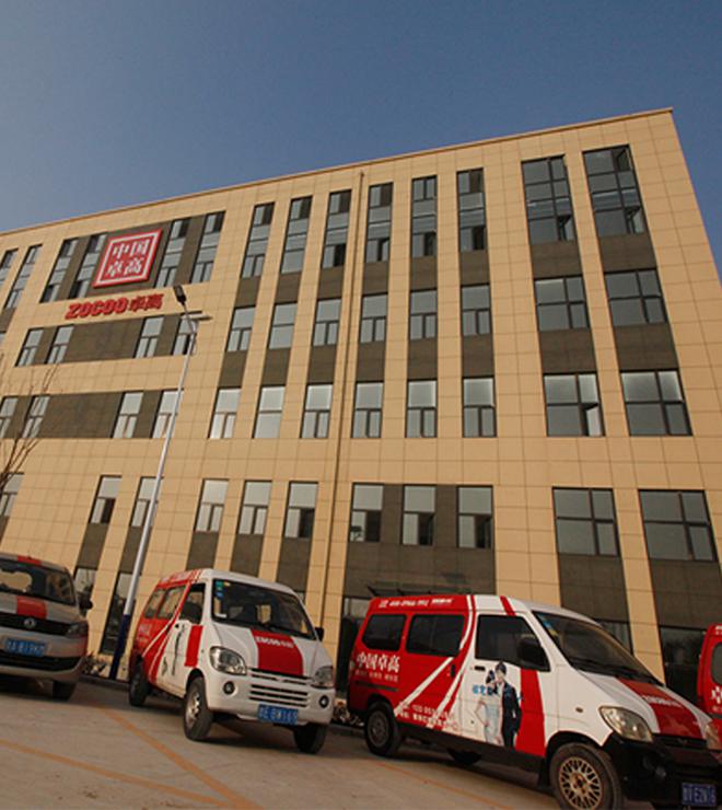 濟南卓高建材工廠