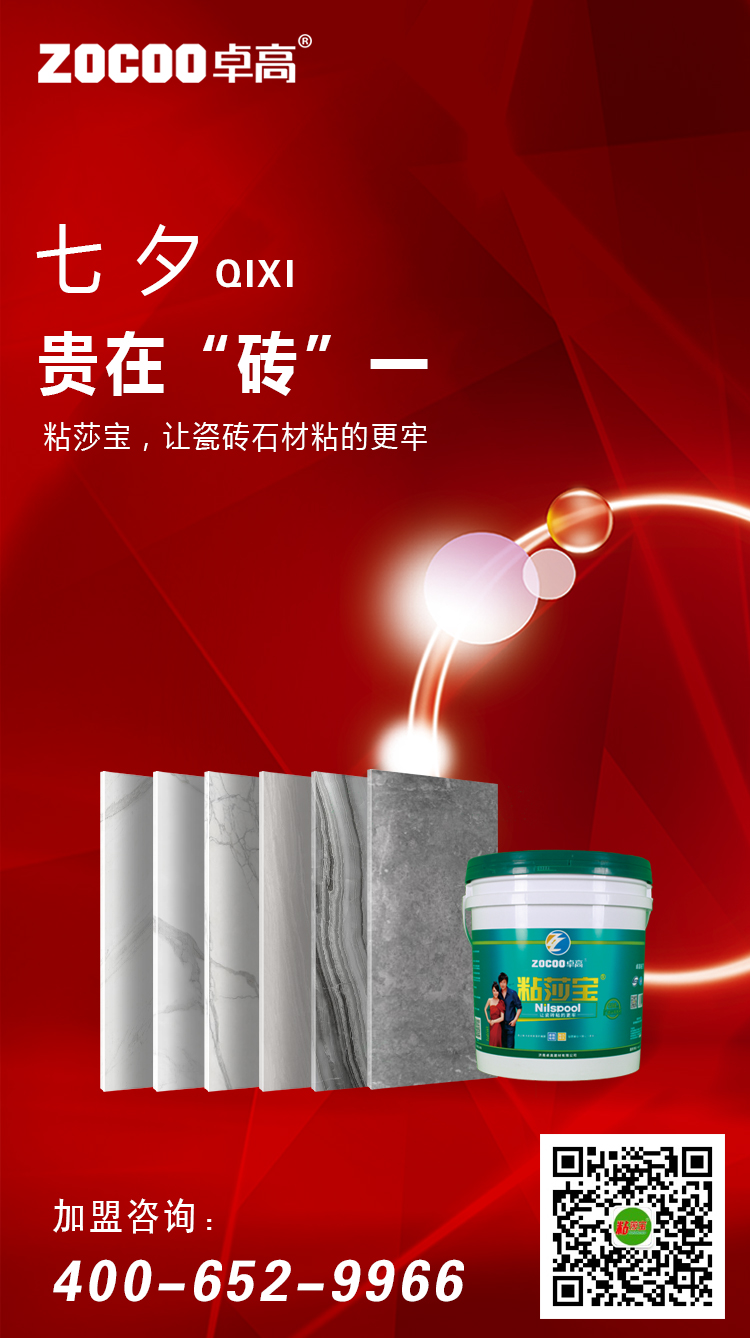 1659580675909699.jpg 七夕.jpg