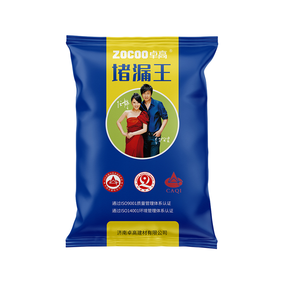 1659687924451142.jpg 堵漏王.jpg